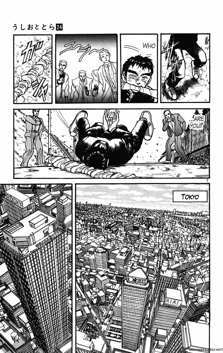 Ushio And Tora 221 8