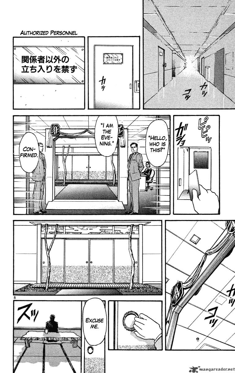 Ushio And Tora 221 9