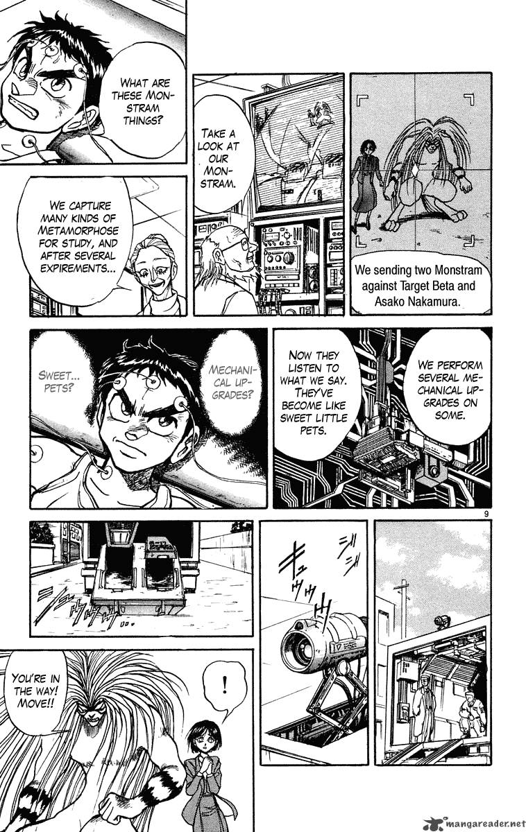 Ushio And Tora 222 10