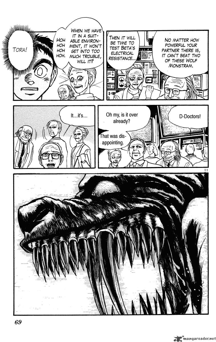 Ushio And Tora 222 12