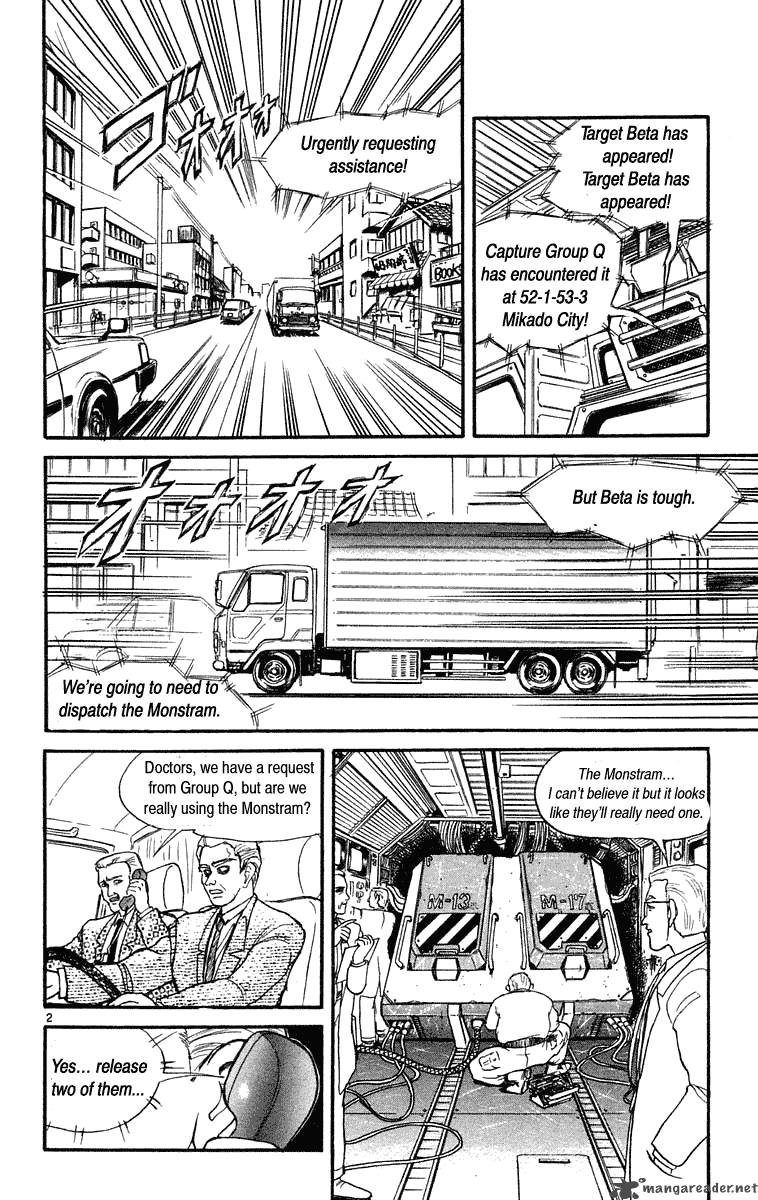Ushio And Tora 222 3