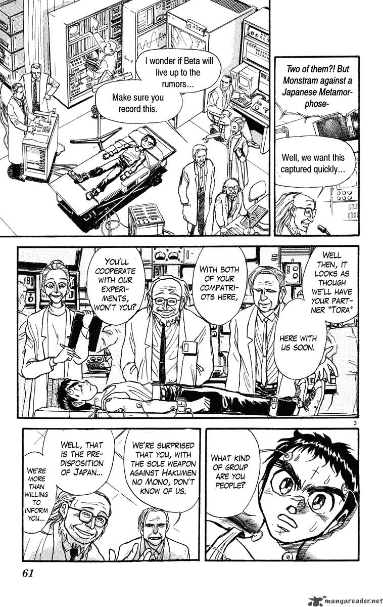 Ushio And Tora 222 4