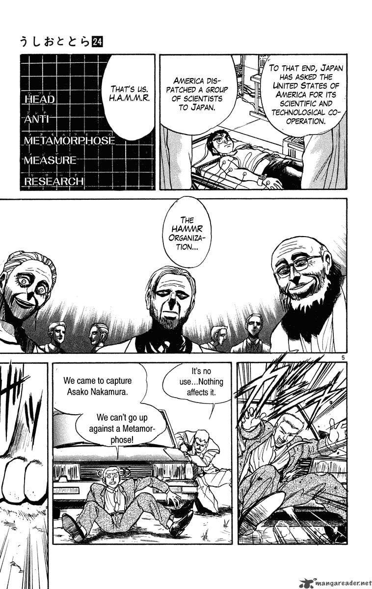 Ushio And Tora 222 6