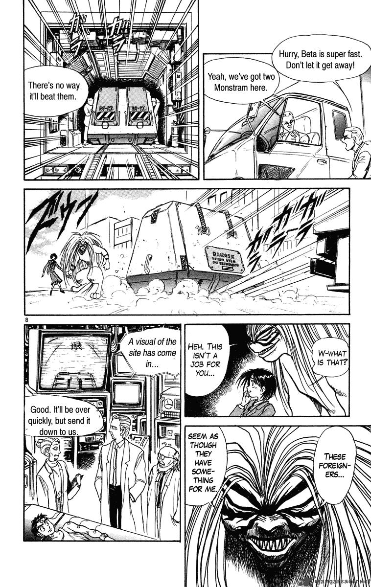 Ushio And Tora 222 9