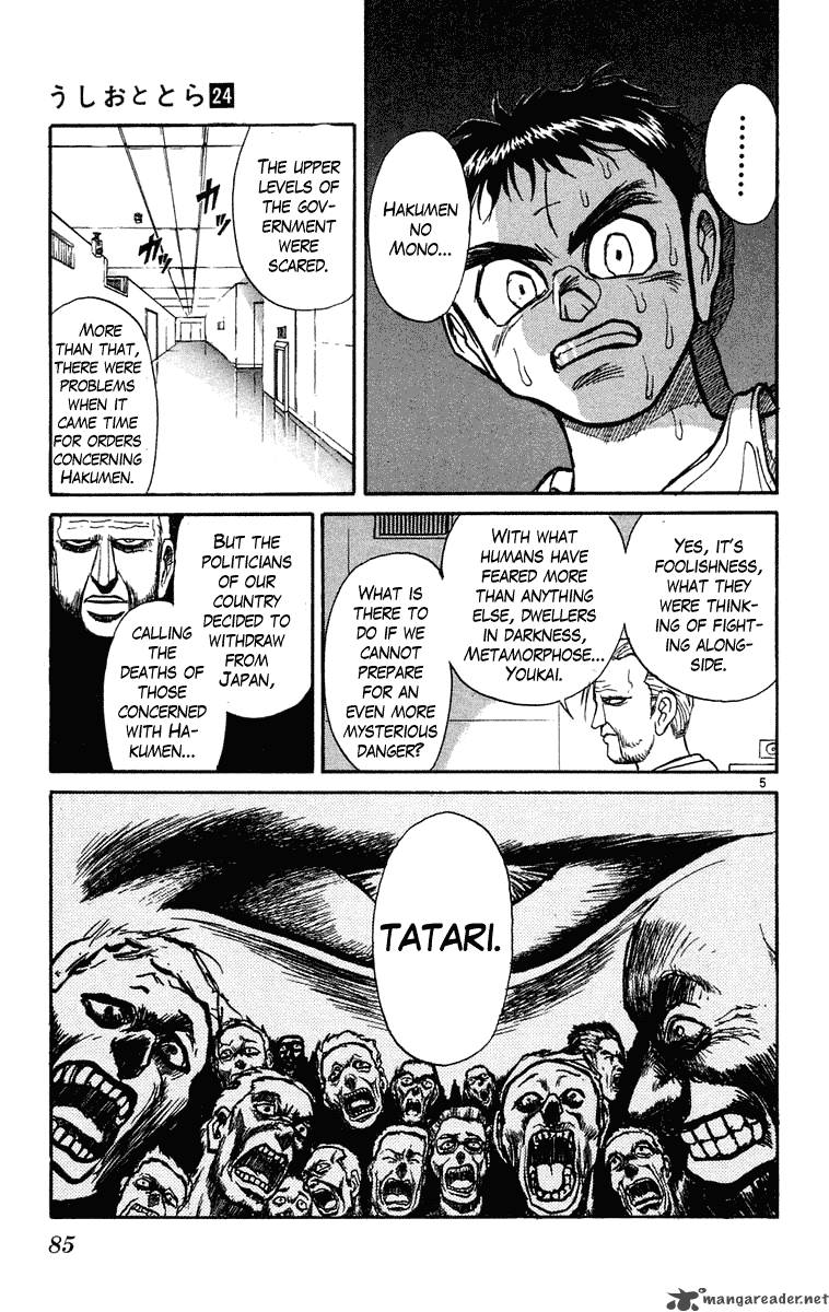 Ushio And Tora 223 6