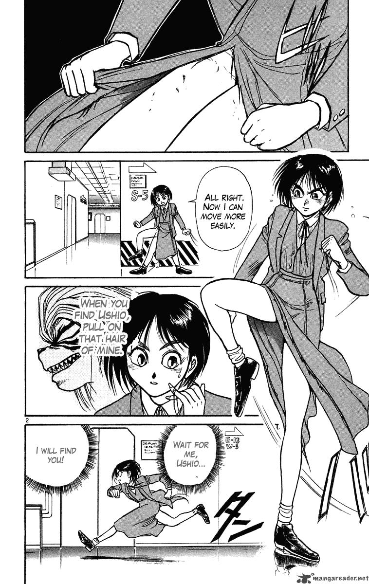 Ushio And Tora 224 3