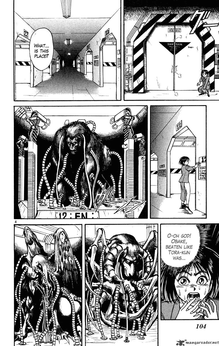 Ushio And Tora 224 5