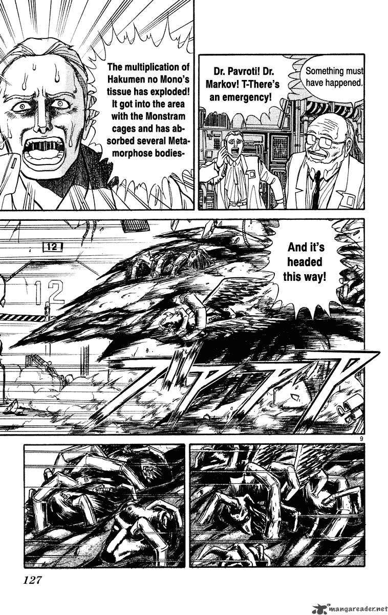 Ushio And Tora 225 10
