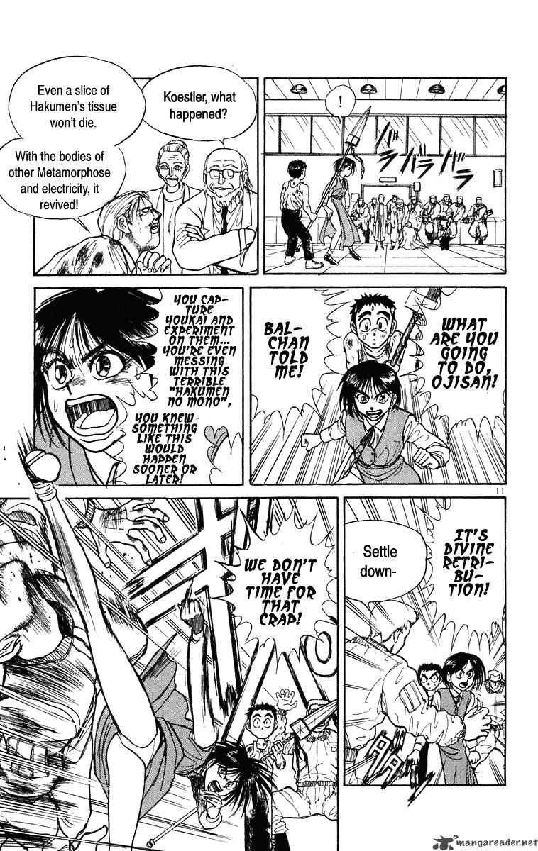 Ushio And Tora 225 12