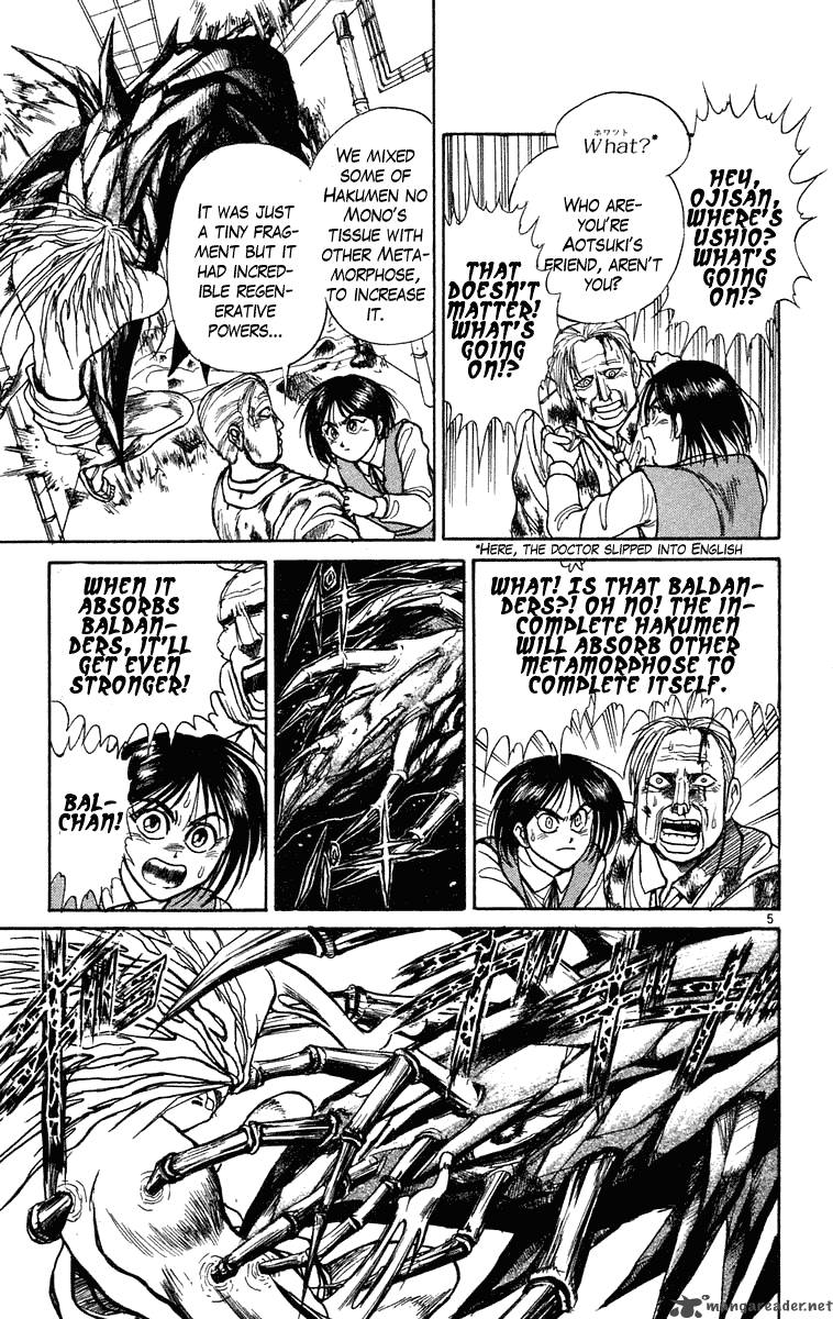 Ushio And Tora 225 6
