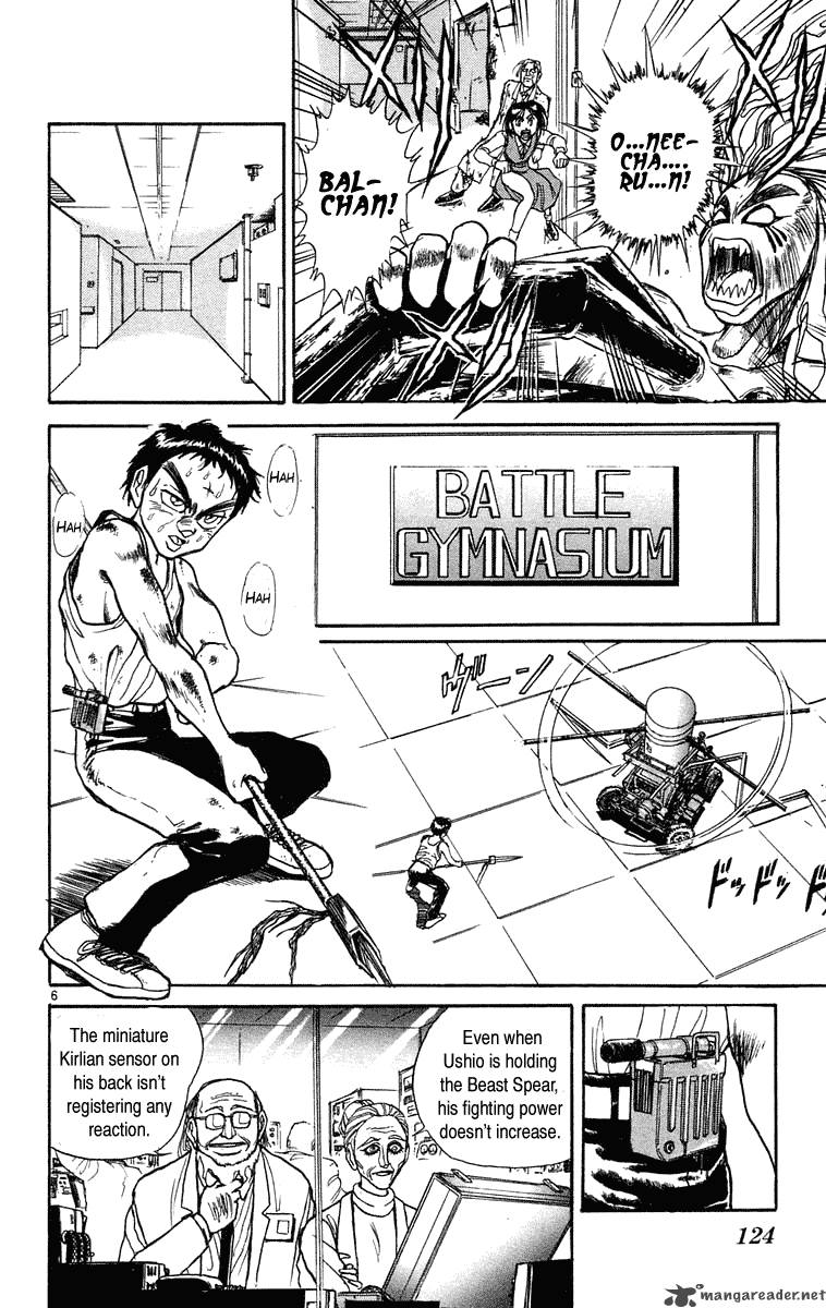 Ushio And Tora 225 7