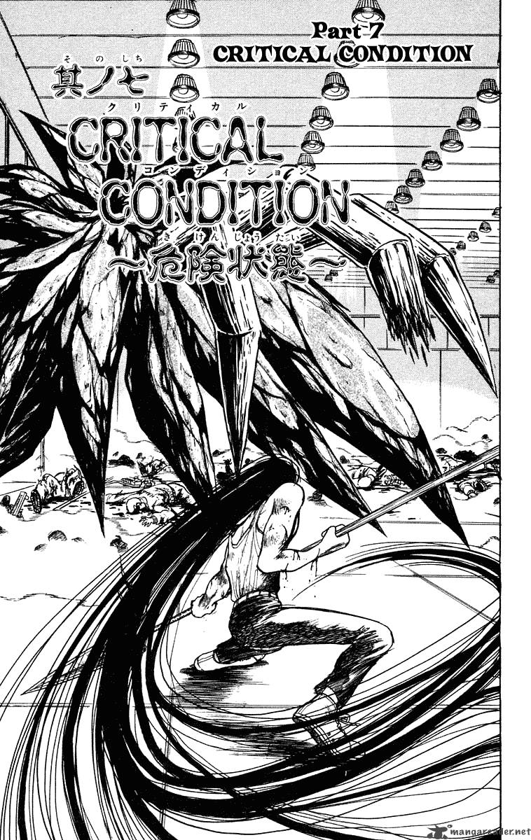 Ushio And Tora 226 1