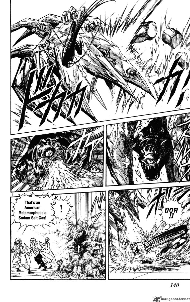 Ushio And Tora 226 4