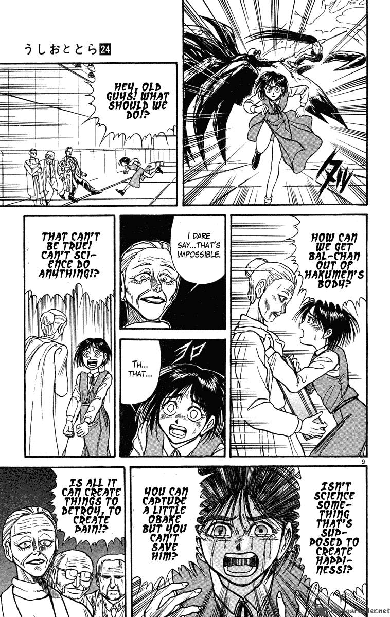 Ushio And Tora 226 9