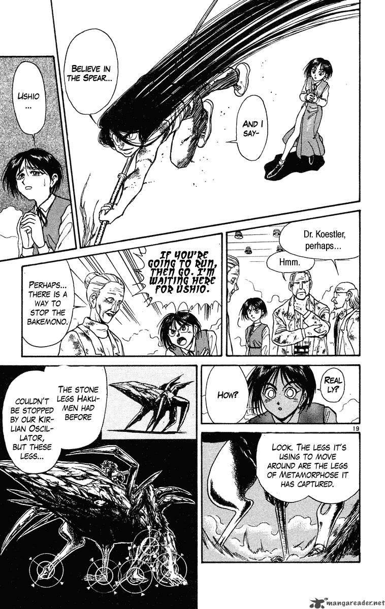 Ushio And Tora 227 19