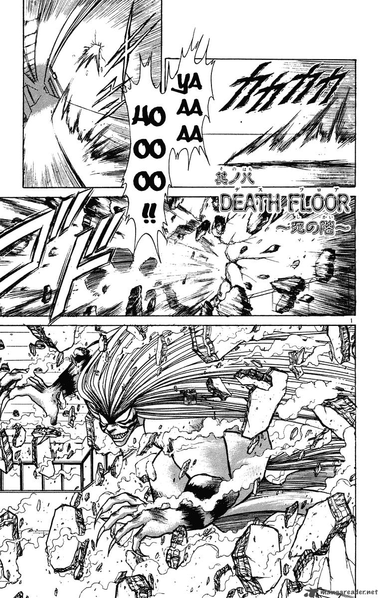 Ushio And Tora 227 2