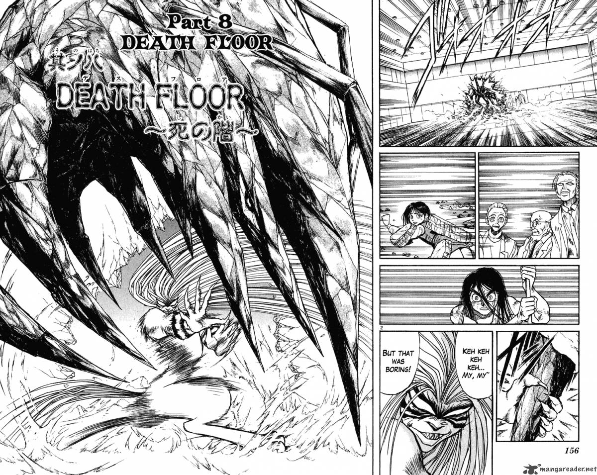 Ushio And Tora 227 3