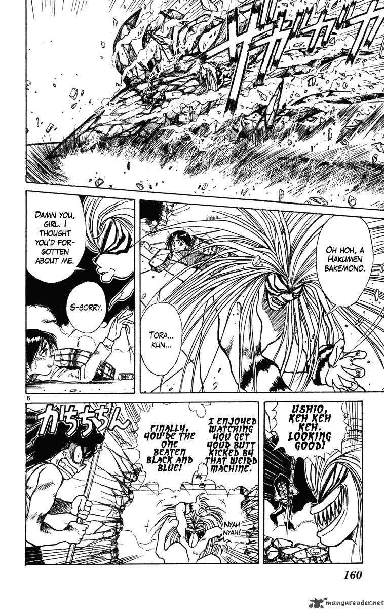 Ushio And Tora 227 6