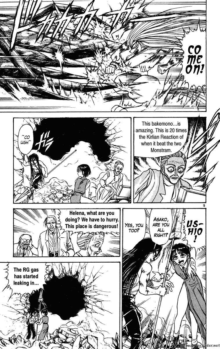 Ushio And Tora 227 9