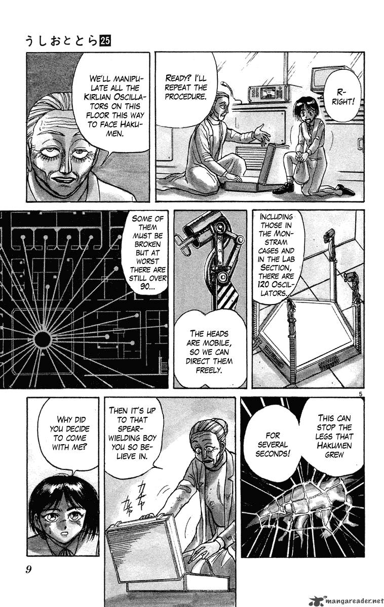 Ushio And Tora 228 10