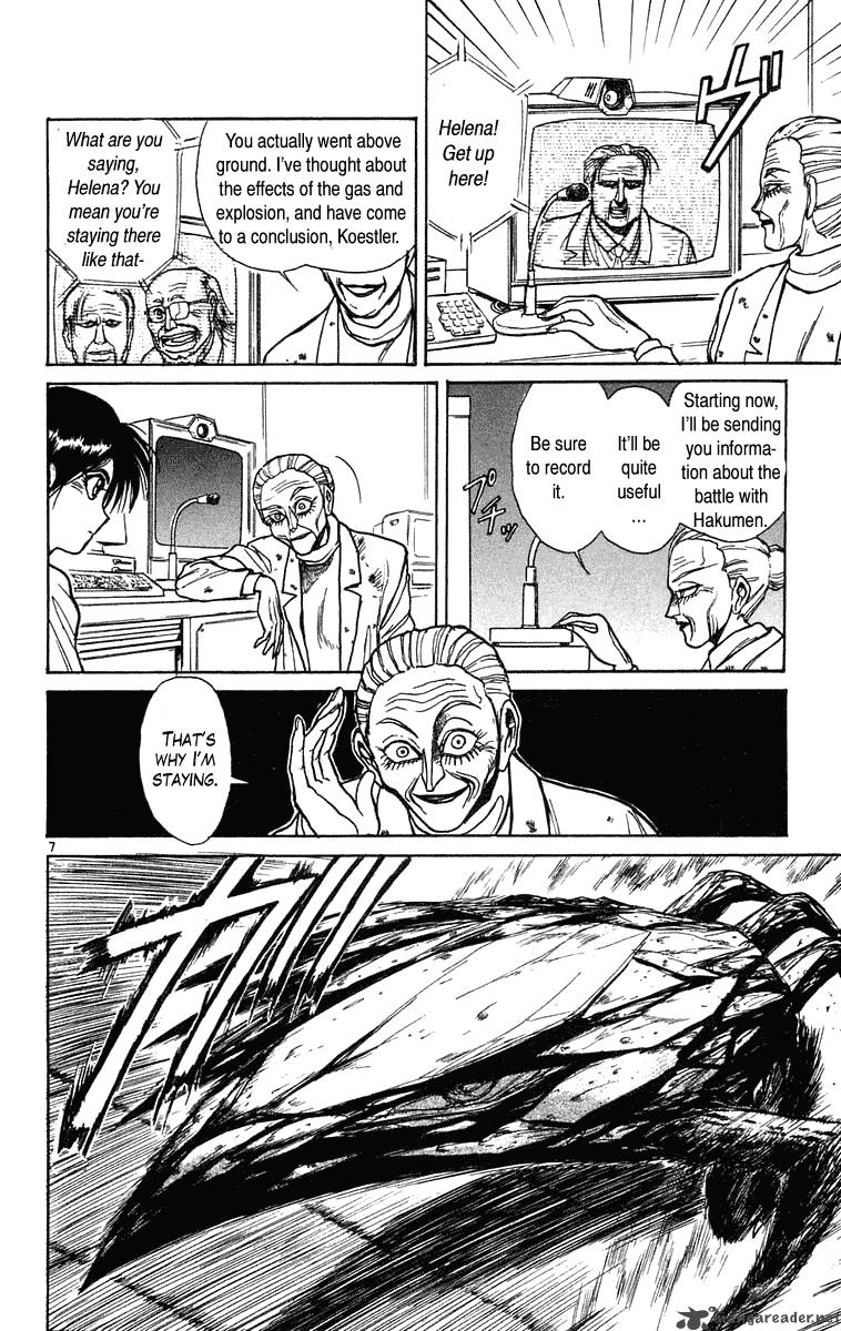 Ushio And Tora 228 13
