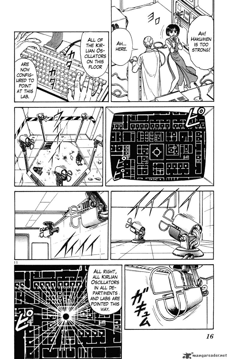 Ushio And Tora 228 17