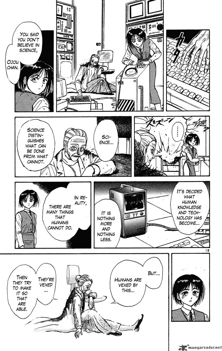 Ushio And Tora 228 24