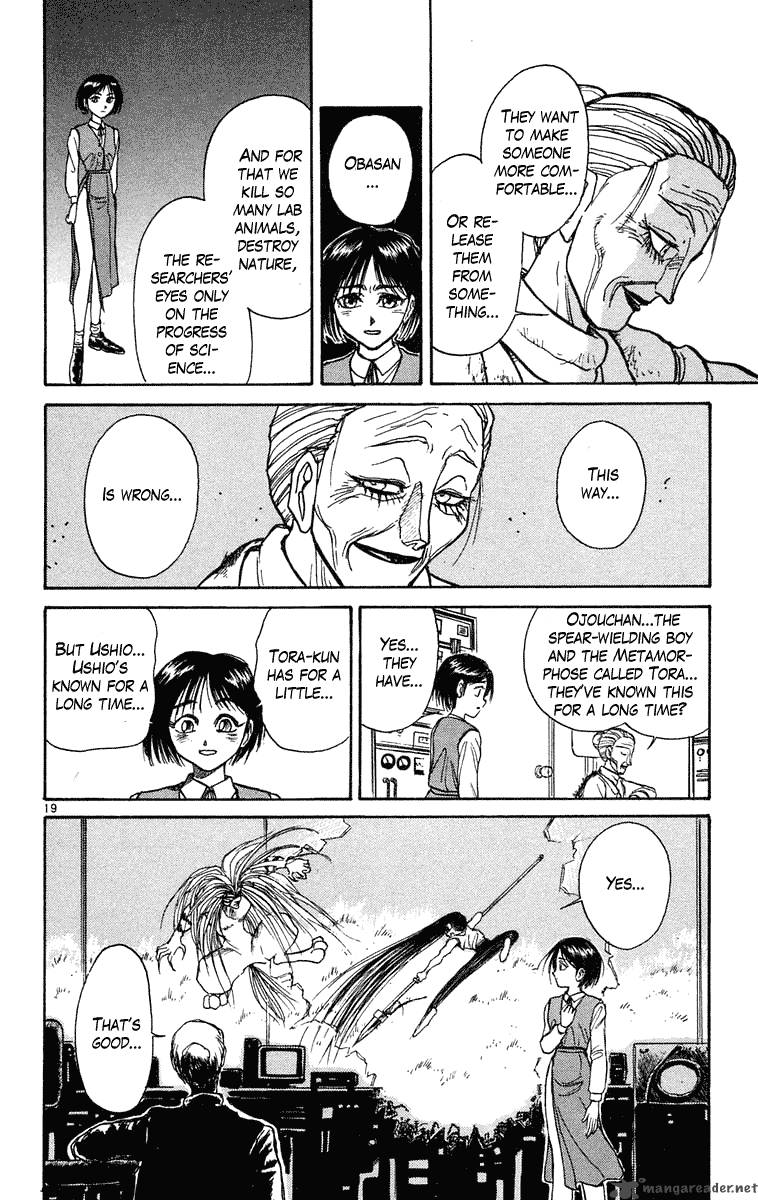 Ushio And Tora 228 25