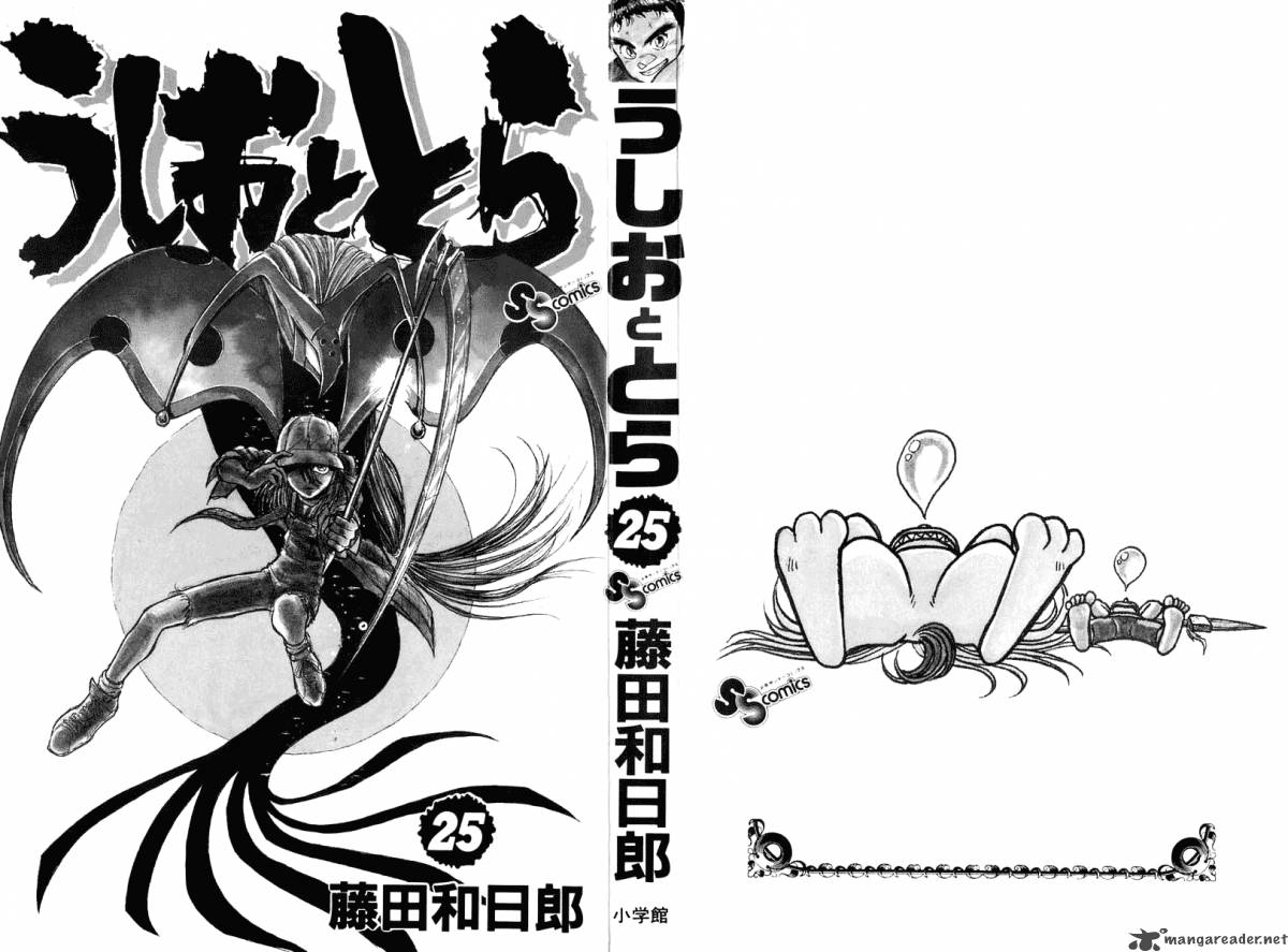 Ushio And Tora 228 3