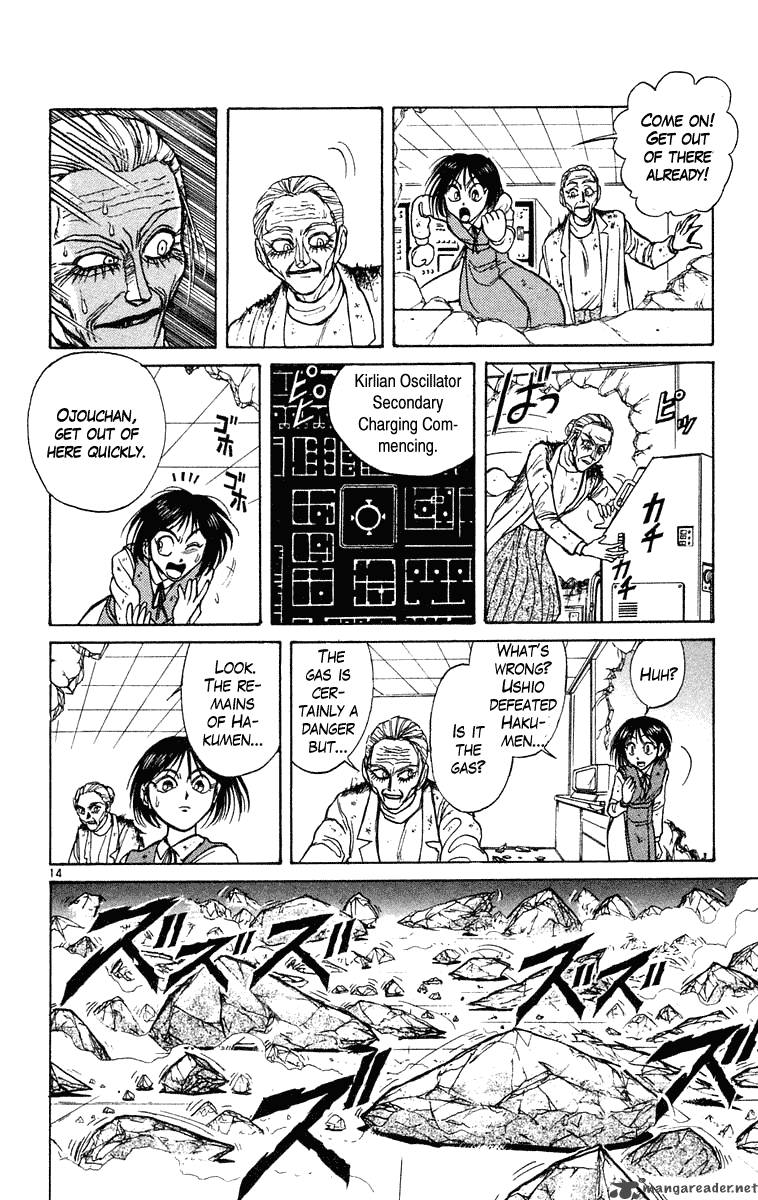Ushio And Tora 229 13