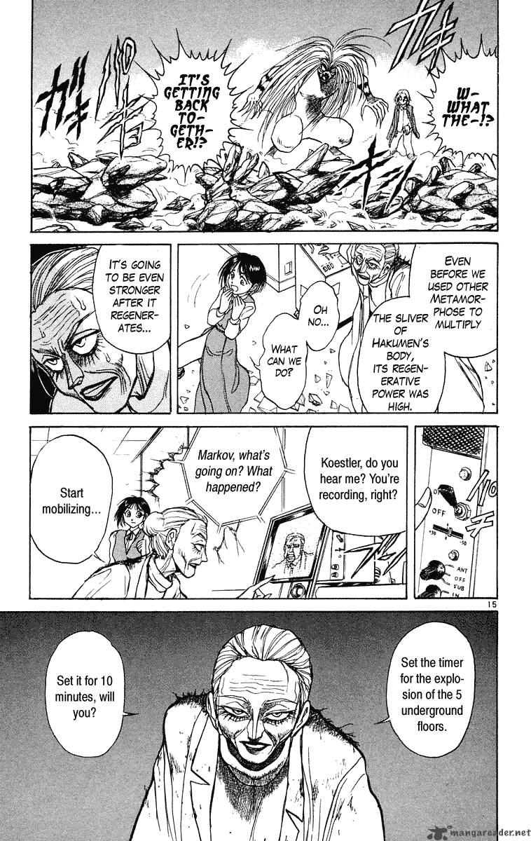 Ushio And Tora 229 14