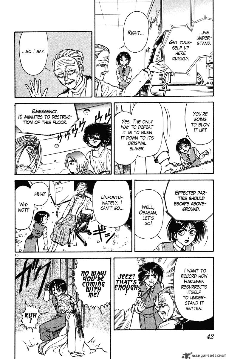 Ushio And Tora 229 15
