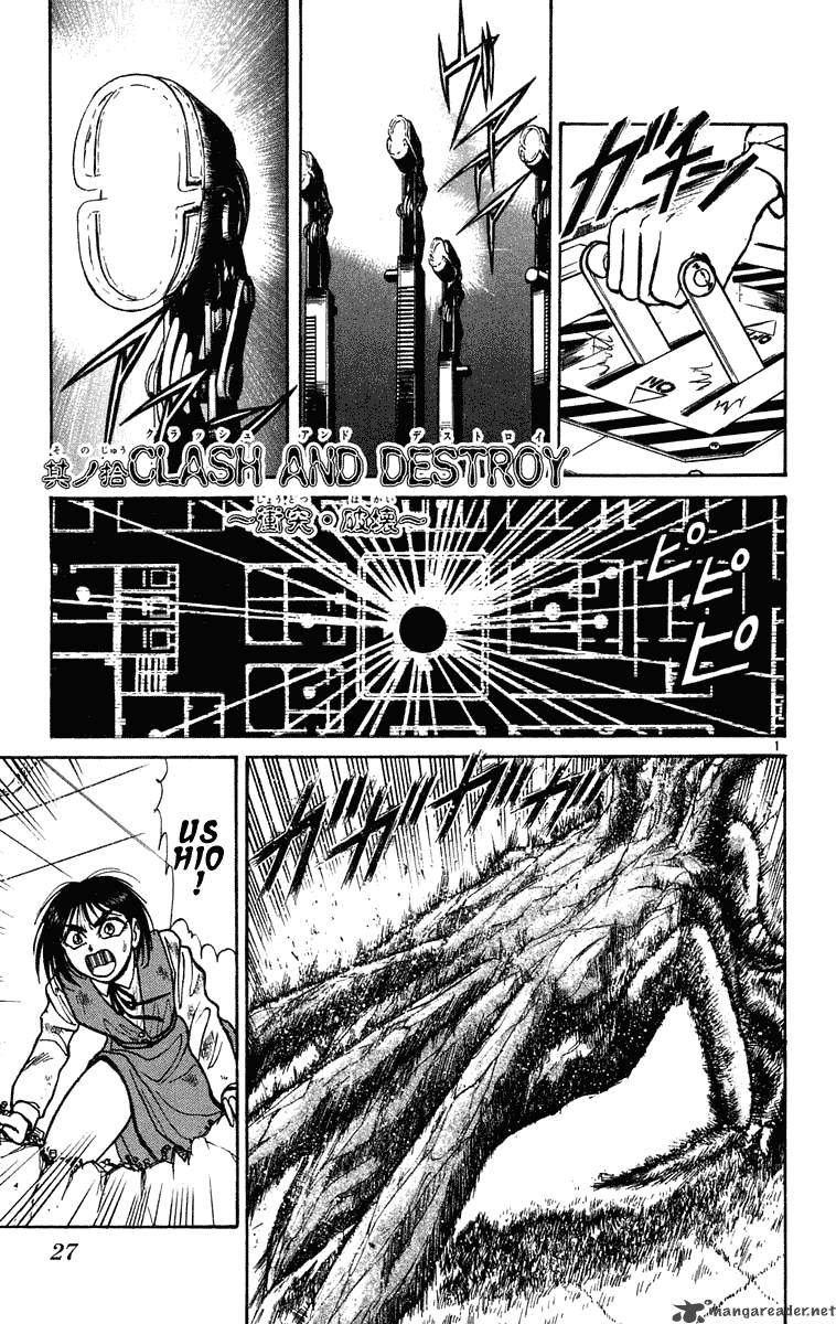 Ushio And Tora 229 2