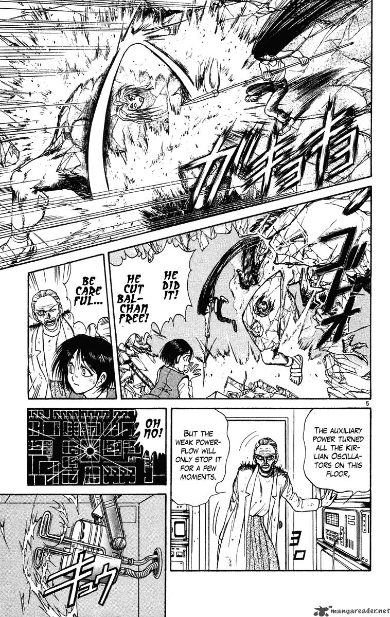 Ushio And Tora 229 5
