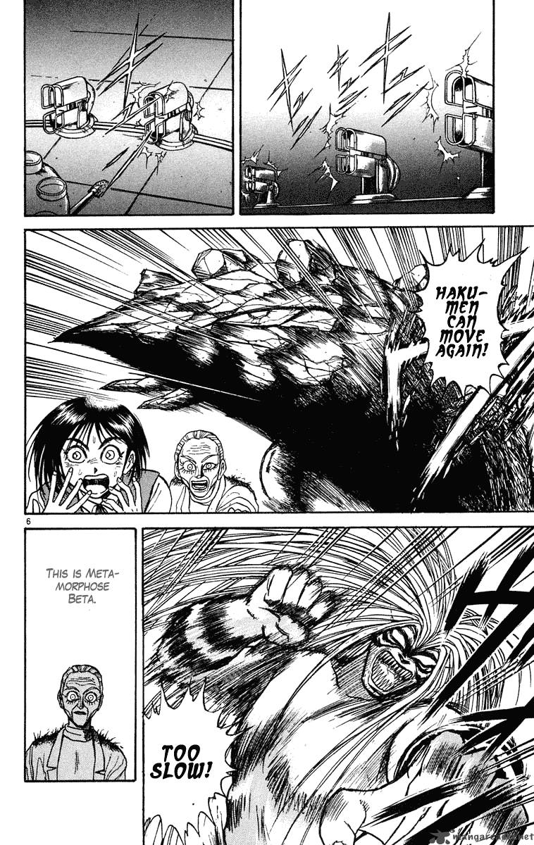 Ushio And Tora 229 6