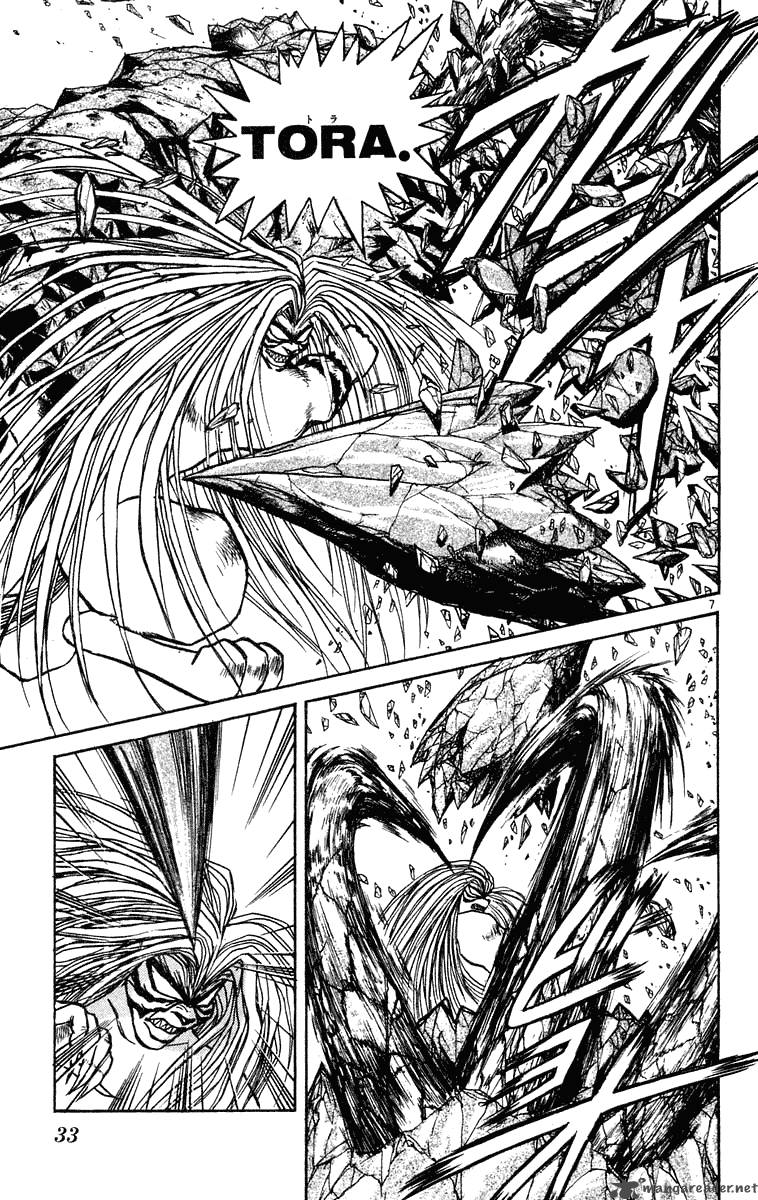 Ushio And Tora 229 7