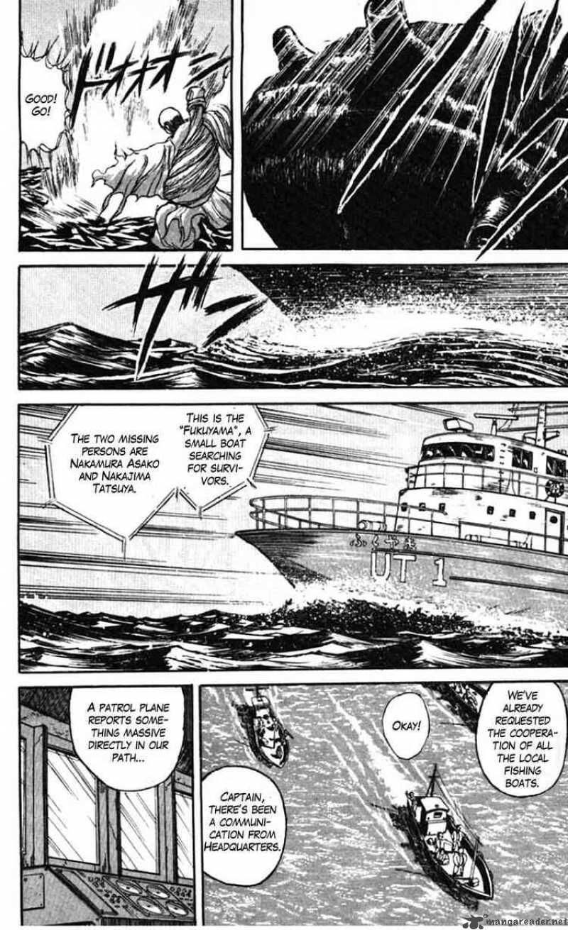 Ushio And Tora 23 9