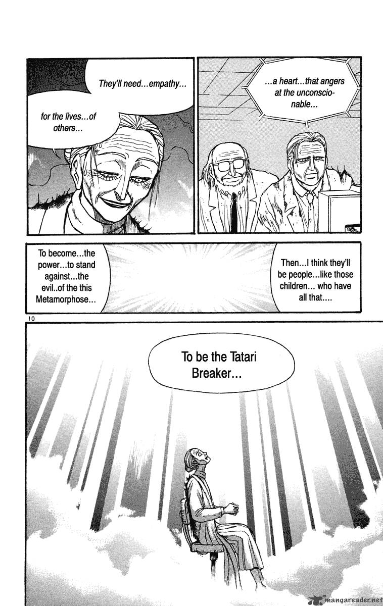 Ushio And Tora 230 11