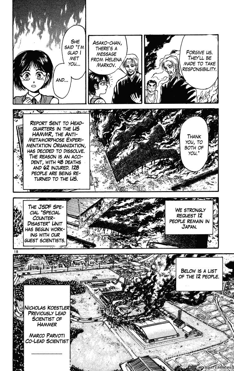 Ushio And Tora 230 19