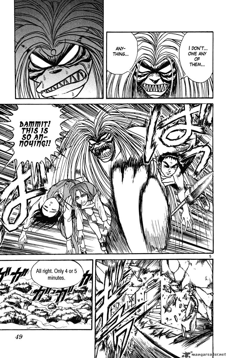 Ushio And Tora 230 6