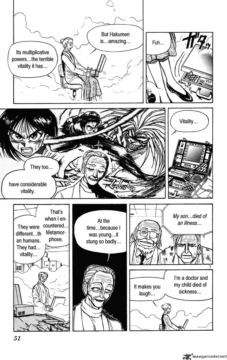 Ushio And Tora 230 8
