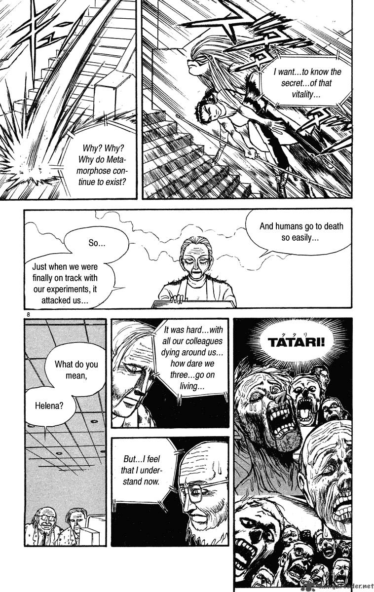 Ushio And Tora 230 9
