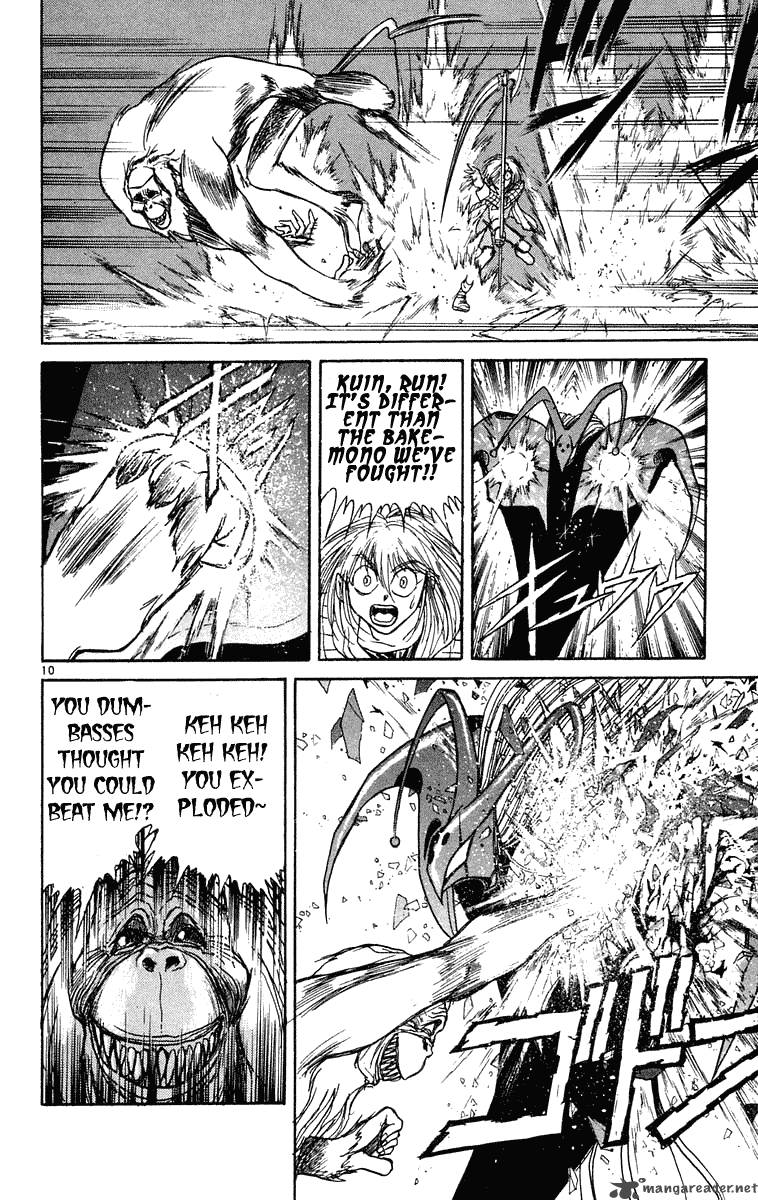 Ushio And Tora 231 11