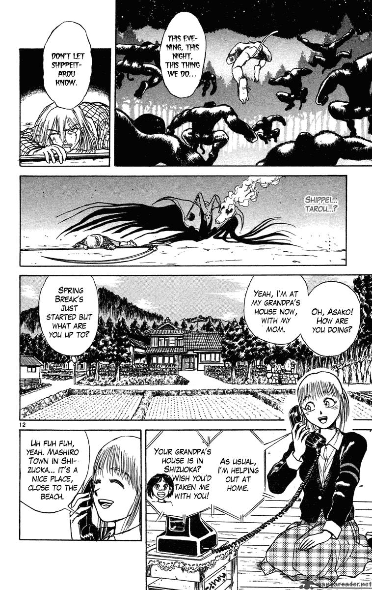 Ushio And Tora 231 13