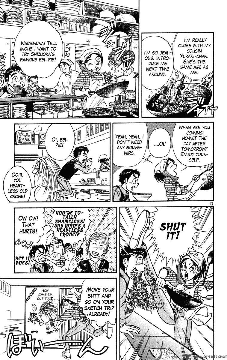 Ushio And Tora 231 14