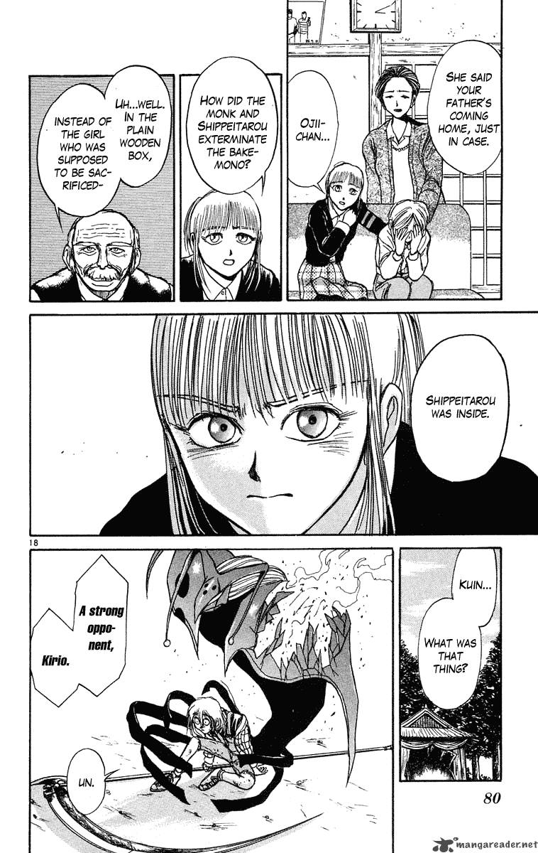 Ushio And Tora 231 19