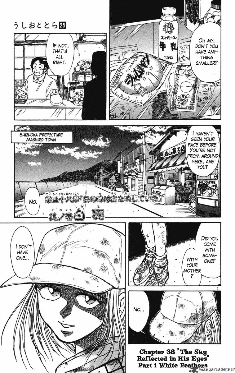 Ushio And Tora 231 2