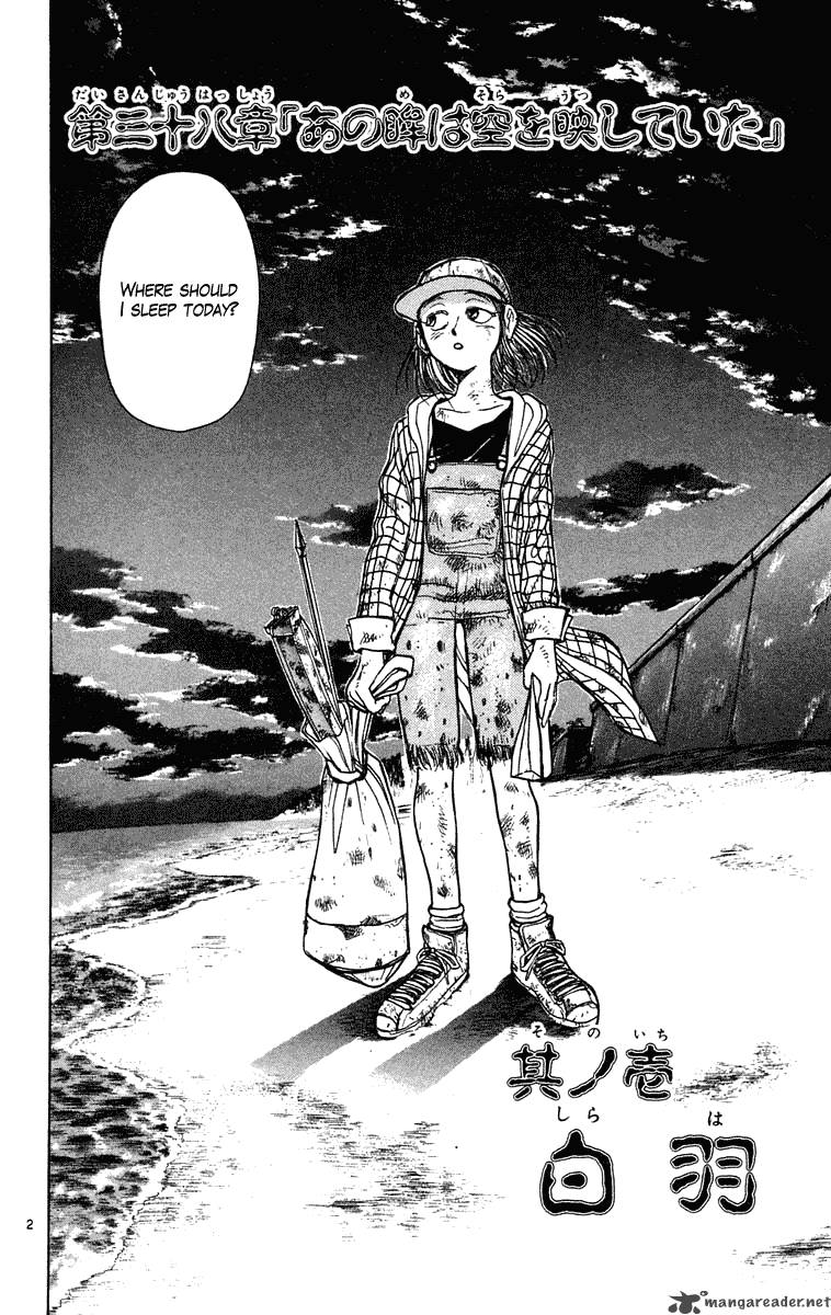 Ushio And Tora 231 3