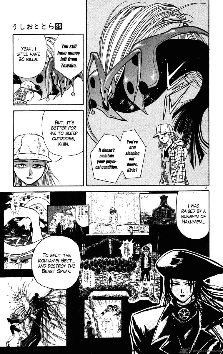 Ushio And Tora 231 4