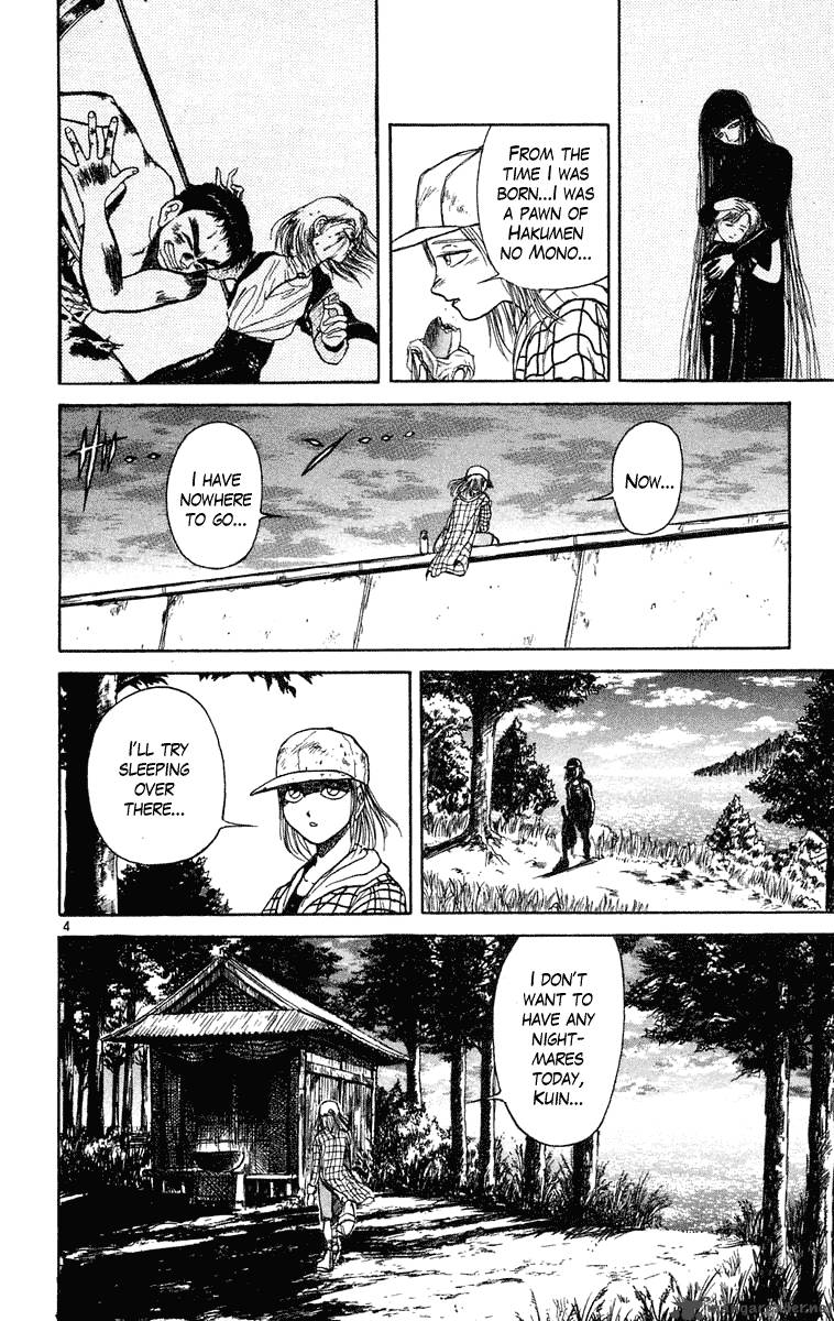 Ushio And Tora 231 5